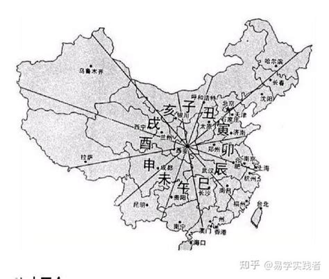 城市五行|中国主要城市的五行属性